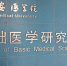 You are viewing the image with filename 6a514a15-9260-47be-aee0-abda90434801.jpg - КГМУ