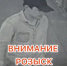 JPG Файл - УМВД Тюменской области