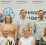 Состоялось Семнадцатое заседание Дискуссионного клуба «Государственник» - ЯГУ им. П.Г. Демидова
