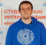 Математик из ЯрГУ — призер III тура Открытой международной студенческой интернет-олимпиады по математике имени В. Г. Наводнова - ЯГУ им. П.Г. Демидова