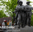 Фото: официальный канал Псковской области - Vluki.Ru
