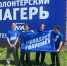 Краснодарские молодогвардейцы участвуют в ликвидации последствий стихийного бедствия в Хасавюртовском районе Дагестана - Югополис
