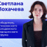 Новая победа в копилке научных достижений Кубанского медуниверситета - КубГМУ