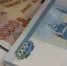 Эксперты не ждут стремительного ослабления рубля летом - SeverPost.ru