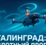 ВГАФК - один из флагманов отрасли, который проектирует будущее - ВГАФК