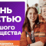 Успейте подать заявку на Премию #МЫВМЕСТЕ до 24 мая 2026 года! - Центр культурных инициатив