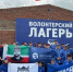 Краснодарские молодогвардейцы участвуют в ликвидации последствий стихийного бедствия в Хасавюртовском районе Дагестана - Газета Кубань Сегодня