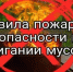 Правообладатели земельных участков - Башмаковский район