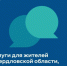 Максимум пользы - Администрация г. Лесной