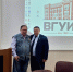 Img - ВГУИТ