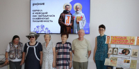 «Они подарили нам азбуку». - Библиотека им. Н.Н. Ремизова