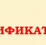 На маркетплейсах хотят штрафовать недобросовестных продавцов - Газета Рассвет