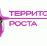 Союз «Атомные города» объявляет о старте проекта «Территория роста» в 2026 году - Администрация города