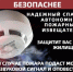 Автономный пожарный извещатель – прибор, который поможет предотвратить трагедию! - Городской округ Семеновский