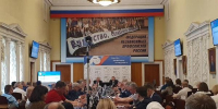 В Москве состоялось заседание Исполкома ФНПР - Федерация профсоюзов РБ