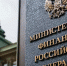 Прием заявок на Всероссийский конкурс проектов по представлению бюджета для граждан продлится до 23 мая - Совет народных депутатов