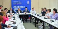 ​Поддержка многодетных семей и обновление медучреждений: реализация народной программы в Истре - Газета Истра сегодня