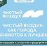 #КурганГородТрудовойДоблести   #45кодПобеды

Возникли трудности при ведении бизнеса в регионе?

Напишите, чтобы быстро получить ответ

Написать

Начало » Новости » Архив новостей » 2026 » Май » Представителей предприятий города Кургана приглашают принять участие в экологической конференции

Представителей предприятий города Кургана приглашают принять участие в экологической конференции - Департамент природных ресурсов