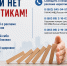 Уважаемые граждане! - Газета Луч