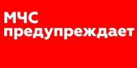 Азовчан предупреждают об ухудшении погоды - Администрация г.Азов
