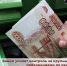 Банки усилят контроль за крупными наличными пополнениями по рекомендации ЦБ - Министерство финансов