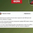 Про фейк о росте коммунальных платежей на 20-30% рассказали воронежцам - Обозреватель.Врн