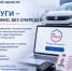 Госавтоинспекция Брянской области информирует - ОМВД "Унечский" 