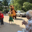 2 - Городская Дума