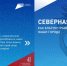 Всероссийское онлайн-голосование за объекты благоустройства - Минстрой РСО-Алания