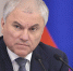 Володин: Премьер-министр Армении ведет недружественную политику в отношении РФ - Четвертая Власть