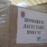 Северная столица направила более 30 тонн гуманитарного груза в Республику Дагестан - Spbdnevnik.ru