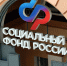 Новую семейную выплату липчане могут получить с 1 июня - Город Липецк