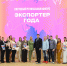 Нацпроект «Экспорт»: названы лучшие экспортеры Тульской области - Корпорация развития Тульской области