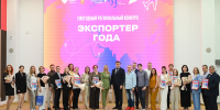 Нацпроект «Экспорт»: названы лучшие экспортеры Тульской области - Корпорация развития Тульской области