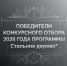 Социальные проекты из четырёх регионов России получили гранты от фонда «Милосердие». - Народное слово