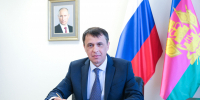 Руководителем департамента строительства Краснодарского края назначен Владимир Праволамский - Департамент информационной политики