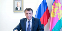 Руководителем департамента строительства Краснодарского края стал Владимир Праволамский - Кубанские Новости