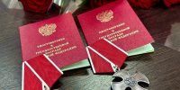 Семьям участников СВО вручили ордена Мужества в Нижнем Новгороде - Нижегородская правда