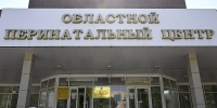22.05.2026 | Дополнительная поддержка медиков, особый контроль за модернизацией больниц, внимание к каждому обращению пациентов: Виталий Королев на Совете главврачей поставил задачи по развитию здравоохранения - Главное управление по архивному делу