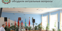 Д.Л. Близученко провел административное совещание - Администрация Рославльского района