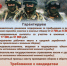 Набор в мобилизационный людской резерв - Свердловский район