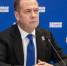 Дмитрий Медведев — участникам предварительного голосования «Единой России» Попытки спрятать партийный политический статус будут жестко пресекаться - Администрация Буденновского МО