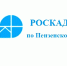 В Пензенской области проходят согласительные комиссии в рамках комплексных кадастровых работ федерального значения - Иссинский район