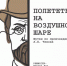 Афиша мероприятий на 23 мая - OnlineTambov.Ru