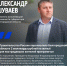 Правительство РФ перечислило Белгородской области 2 миллиарда рублей на жильё для пострадавших - Fonar.Tv