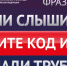 18-летняя дочь погибшего на СВО южноуральца отдала мошенникам около 7,5 млн рублей - Уфалейский Рабочий