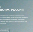 Конкурс по сохранению памятных мест о защитниках Отечества - Администрация г. Волжский