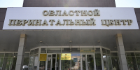 22.05.2026 | Дополнительная поддержка медиков, особый контроль за модернизацией больниц, внимание к каждому обращению пациентов: Виталий Королев на Совете главврачей поставил задачи по развитию здравоохранения - Правительство области