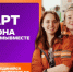 Дан старт шестому сезону международной премии «Мы вместе» - Администрация г. Тамбова