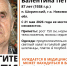 В Новомосковске пропала 87-летняя пенсионерка, нуждающаяся в помощи врачей - ИА Тульская служба новостей